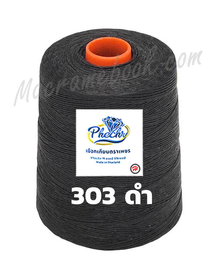 เชือกเทียน ตราเพชร