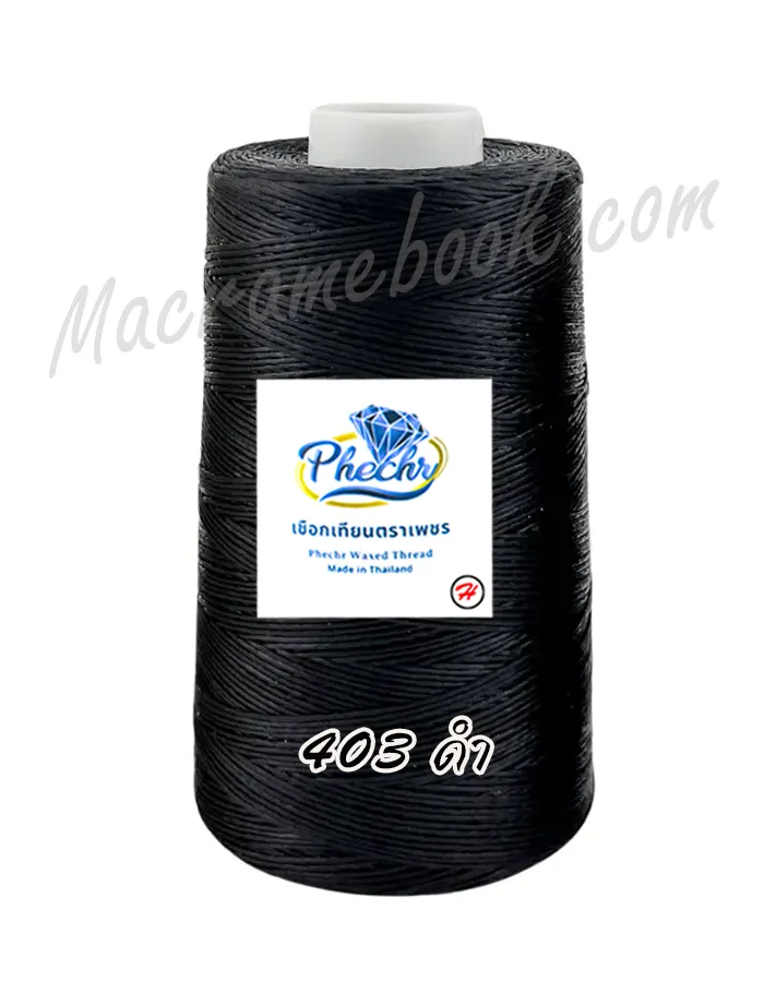 สั่งซื้อ เชือกเทียน ตราเพชร ราคาพิเศษ - เชือกเทียนตราเพชรสูตร H สำหรับถักสร้อยและงานฝีมือ