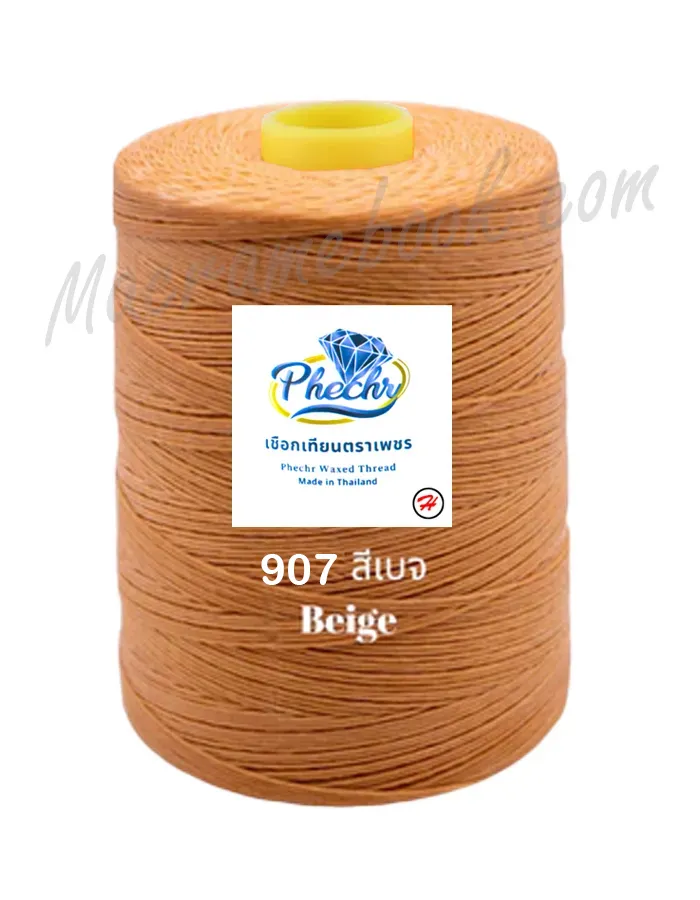 สั่งซื้อ เชือกเทียน ตราเพชร ราคาพิเศษ - เชือกเทียนตราเพชรสูตร H สำหรับถักสร้อยและงานฝีมือ